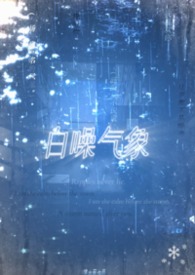 白噪声 雨